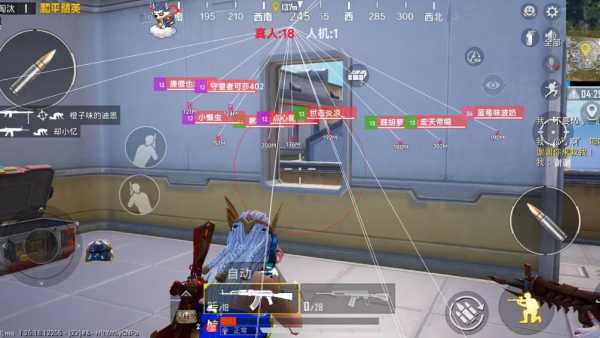 和平精英辅助【ACE闪电容器直装】人物透视 射线方框 锁死自瞄 子弹追踪 物资显示 雷达预警 人物绘制 手持武器