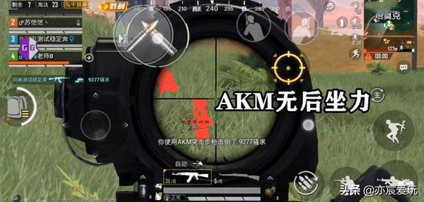 和平精英辅助【火锅直装稳定版】支持新版本游戏 全图透视 开火自瞄 人物加速大黑耗子