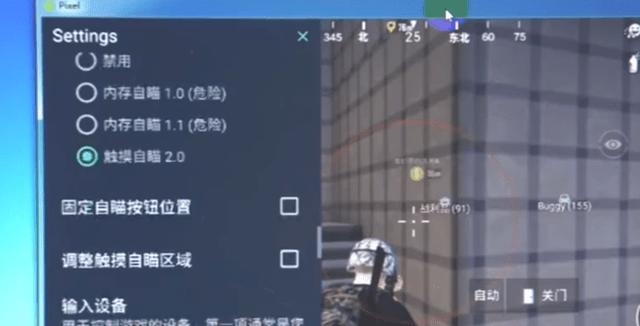 和平精英免越狱辅助【Koi】苹果IOS免签名半火辅助