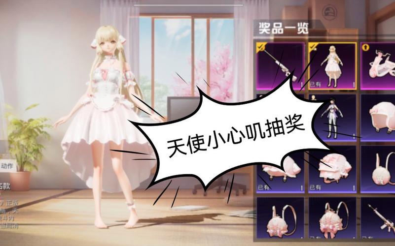 和平精英辅助【波塞冬变态版】腾讯模拟器专用辅助科技