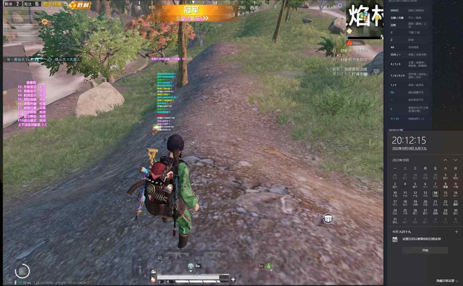 和平精英《恶魔之眼》辅助