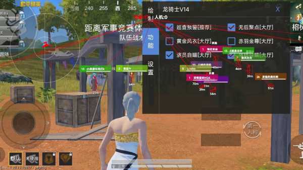 和平精英辅助【哈士奇容器直装V3.6稳定版】全图人物透视 主播无后座 开枪防抖动 皮肤美化 欧布变色 紫色螳螂 触摸自瞄 自瞄范围