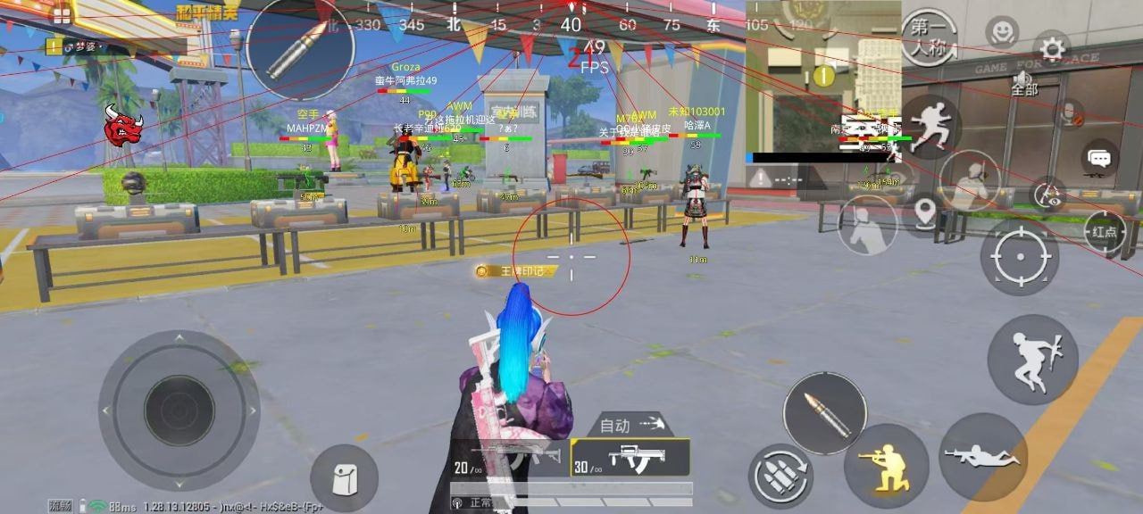 【天之蓝一体直装】和平精英怎么开挂 软件下载  和平精英正规卖挂平台 和平精英开挂购买网站