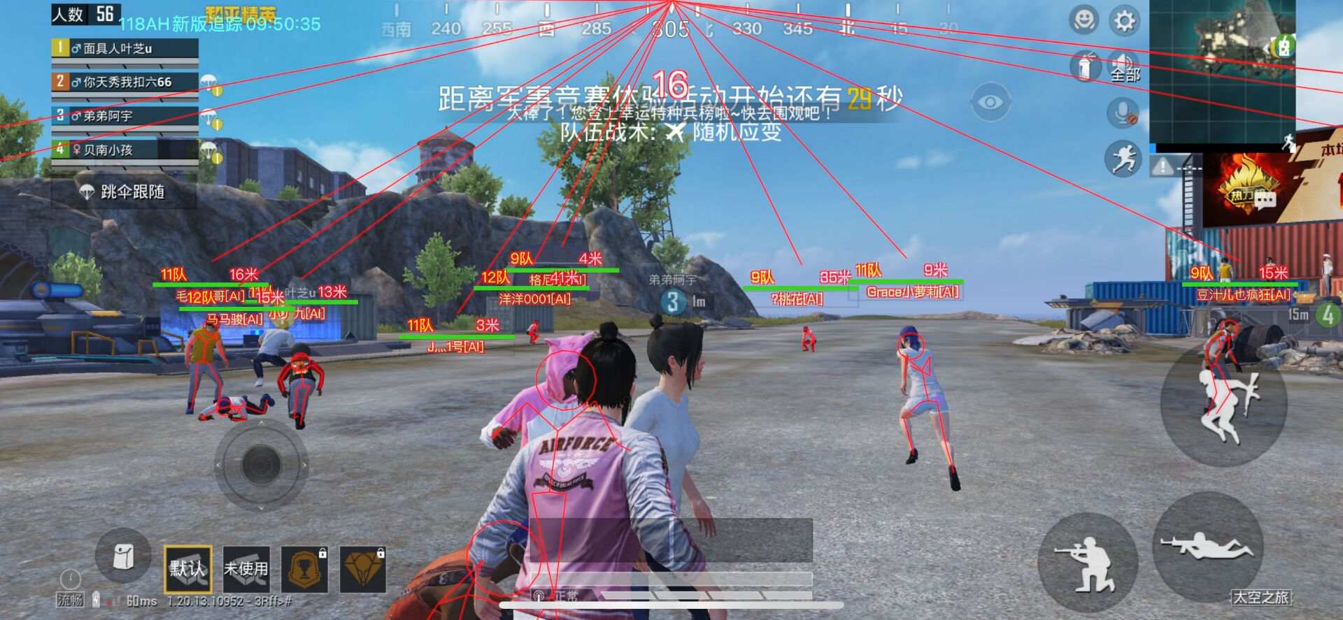 和平精英【正版ADC手搓】内核辅助