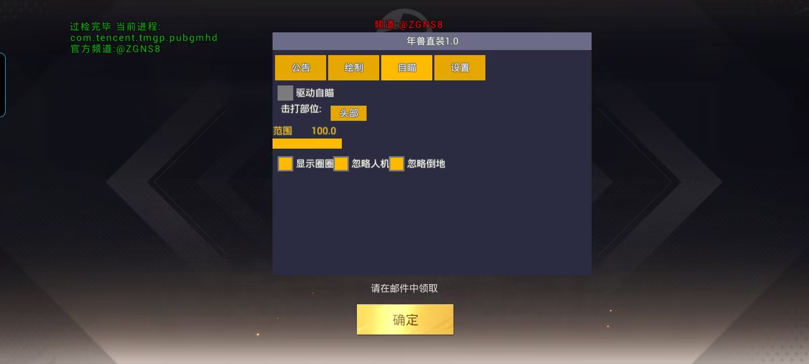 【LK防封端口】【防举报