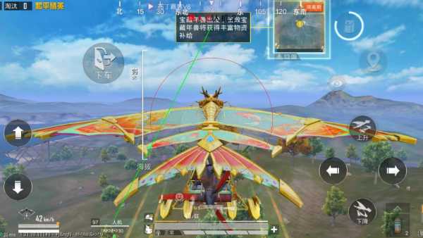 和平精英《哔哩哔哩》外挂