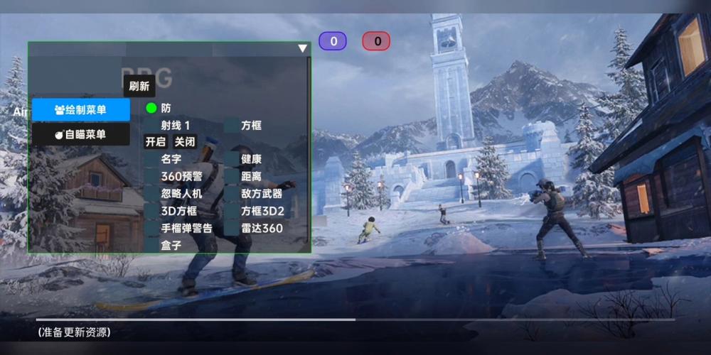 和平精英98k耀虎外挂